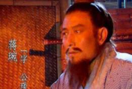 诸葛亮临死前说了三个继承者，实际上有几位呢？